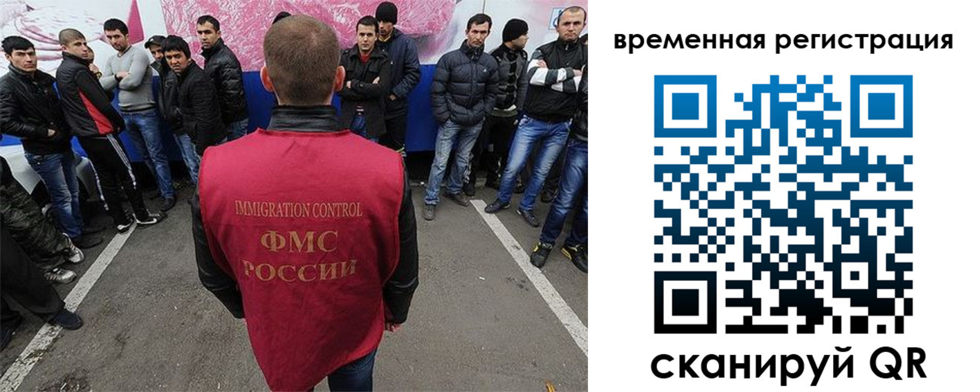 прописка от собственника в Гудермесе